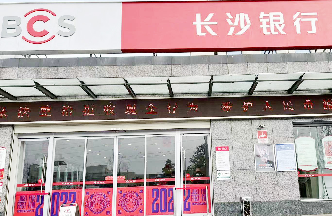 LɳyоWcbĿ,ĻOӋ,Ļb,Ļb˾,LɳĻOӋ˾,Ļb,ʡĻb޹˾