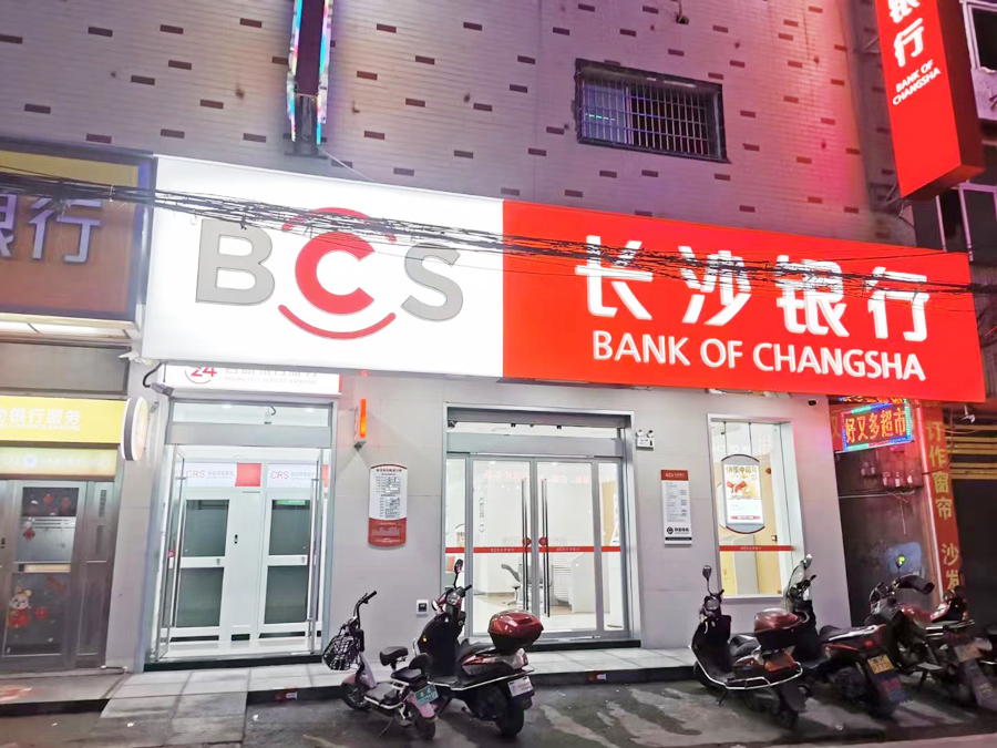 LɳyоWcbĿ,ĻOӋ,Ļb,Ļb˾,LɳĻOӋ˾,Ļb,ʡĻb޹˾